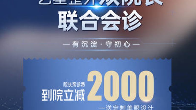 激光祛斑，美丽无痕的秘密流程