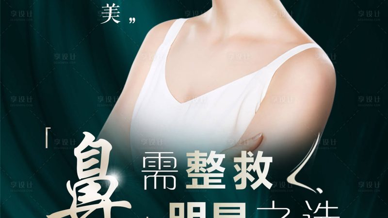 成都轻医美皮肤管理哪家好