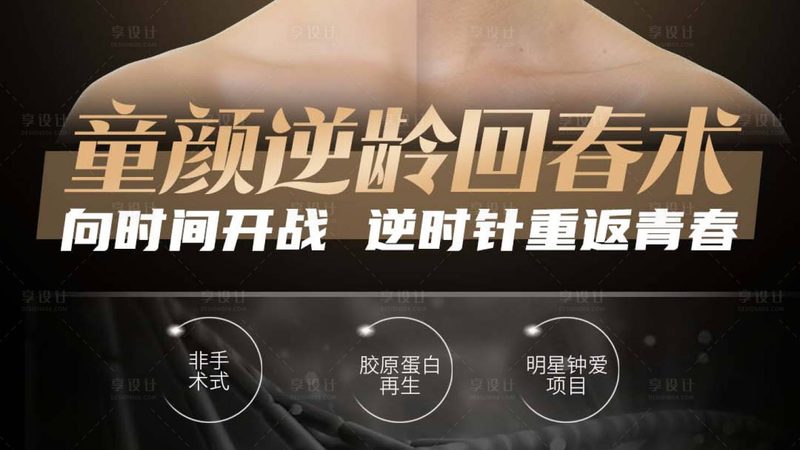生活美容和医疗美容区别标准
