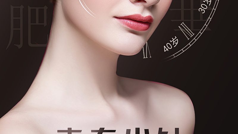 目前市场上常见的隆鼻材料主要有以下几种：