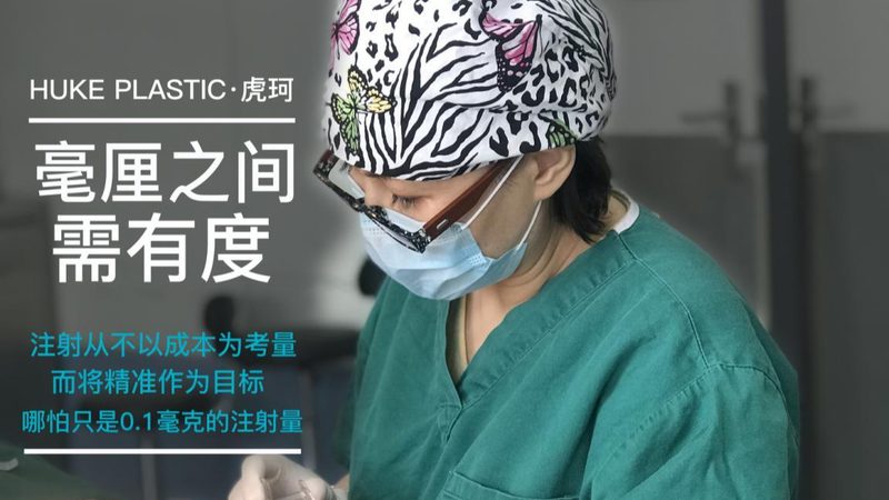 超声炮定制生产：揭秘其技术核心与选型要点