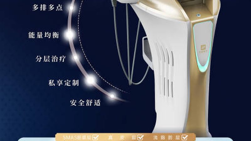 揭秘医美整形失败率：真实数据背后的行业真相