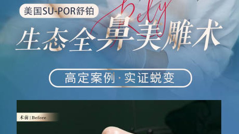 美容院激光设备选型：揭秘如何找到最适合的“神器”**