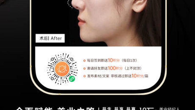 热玛吉与超声炮：揭秘医美界的“双剑合璧