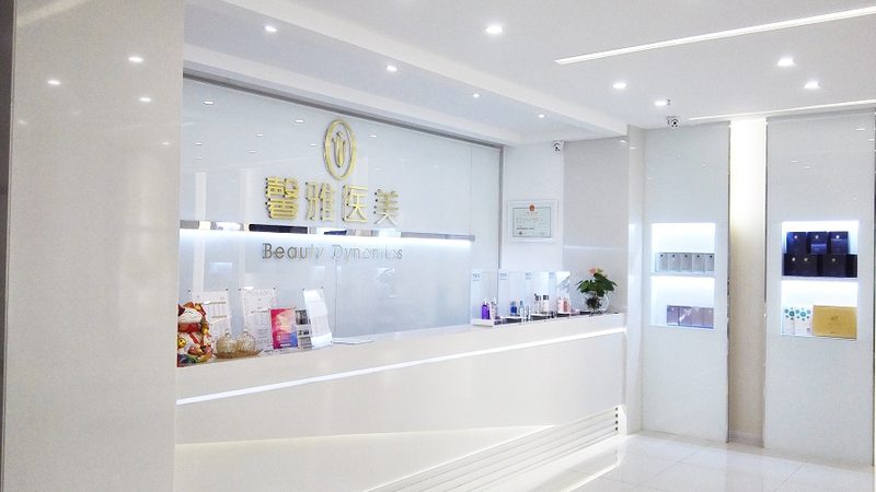IPL激光祛斑仪：揭秘美容院专用型号的秘密