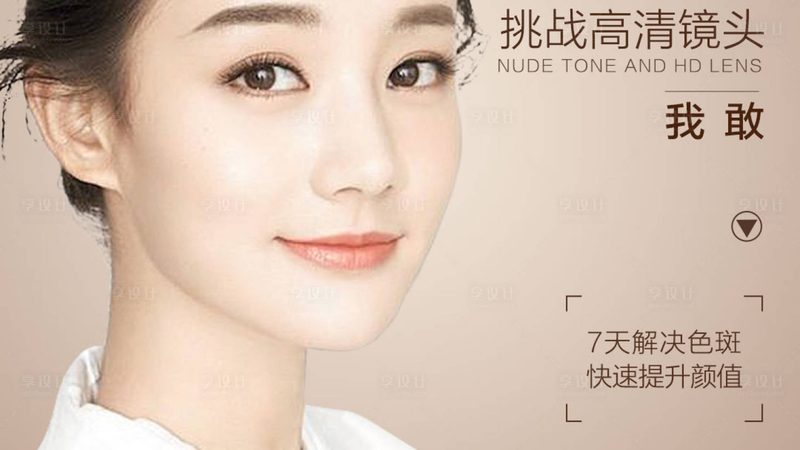 肉毒素注射间隔时间医生建议
