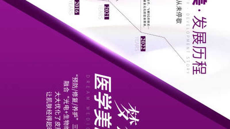 成都激光脱毛，揭秘干净程度的关键因素