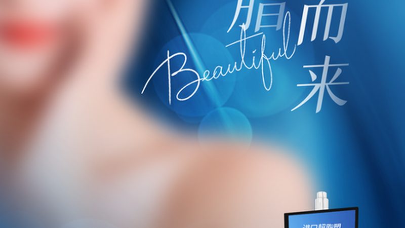 韩式皮肤管理中心与传统美容院区别