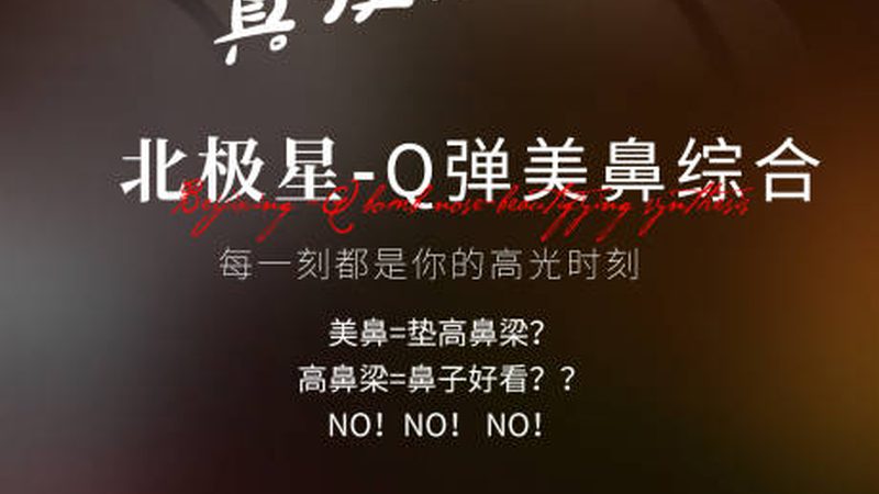 成都皮肤美容医院如何选择？揭秘优质机构的四大标准