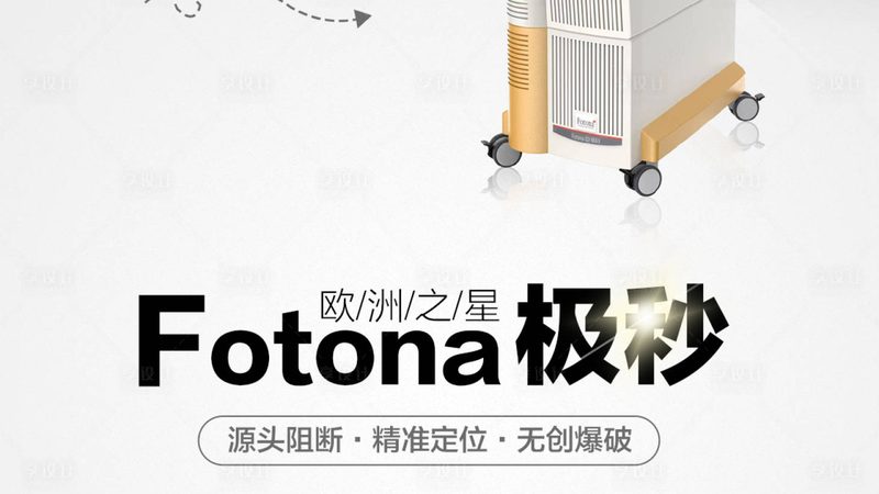 广州注射美容品牌推荐