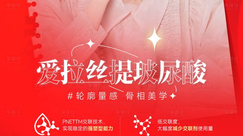 双眼皮整形，北京医院收费标准揭秘