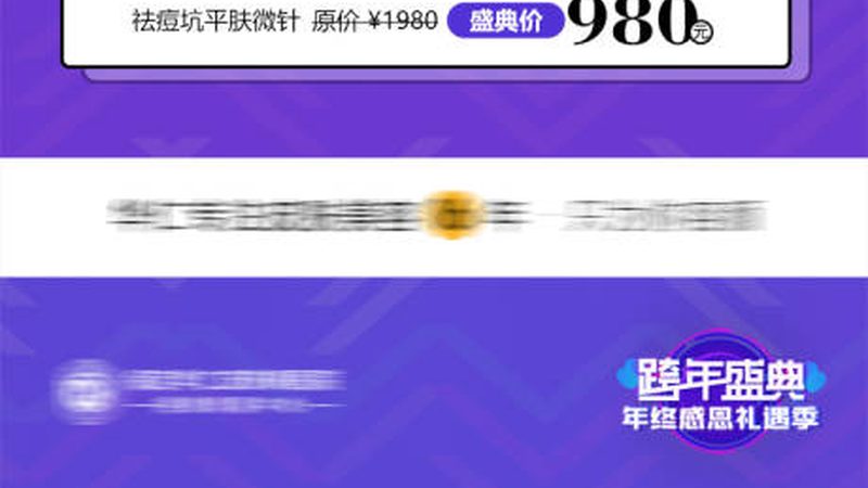 小标题：售后服务的重要性