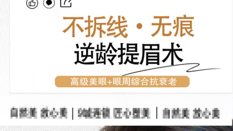 激光美容后结痂能撕吗