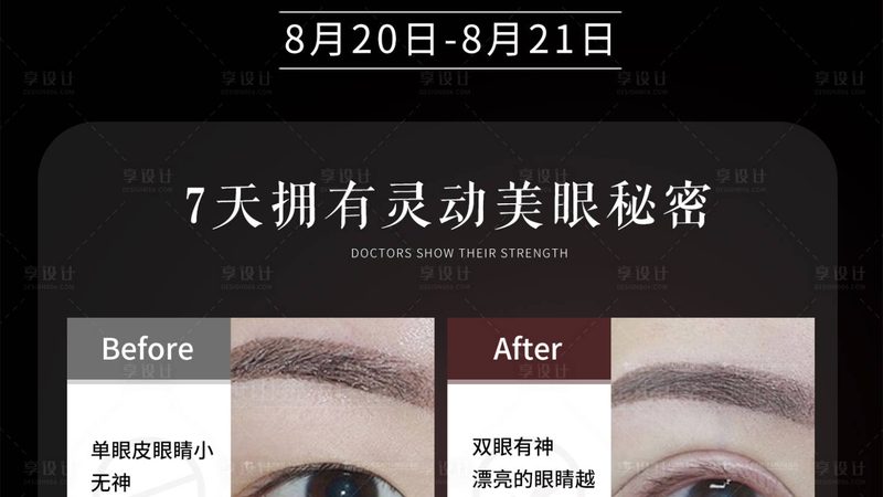 热玛吉VS光子嫩肤：揭秘性价比背后的真相