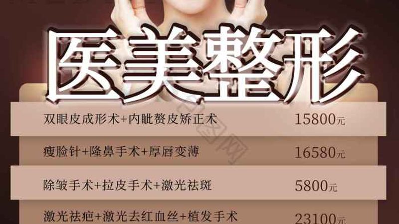 隆鼻假体品牌代理加盟，如何规避风险与误区？**